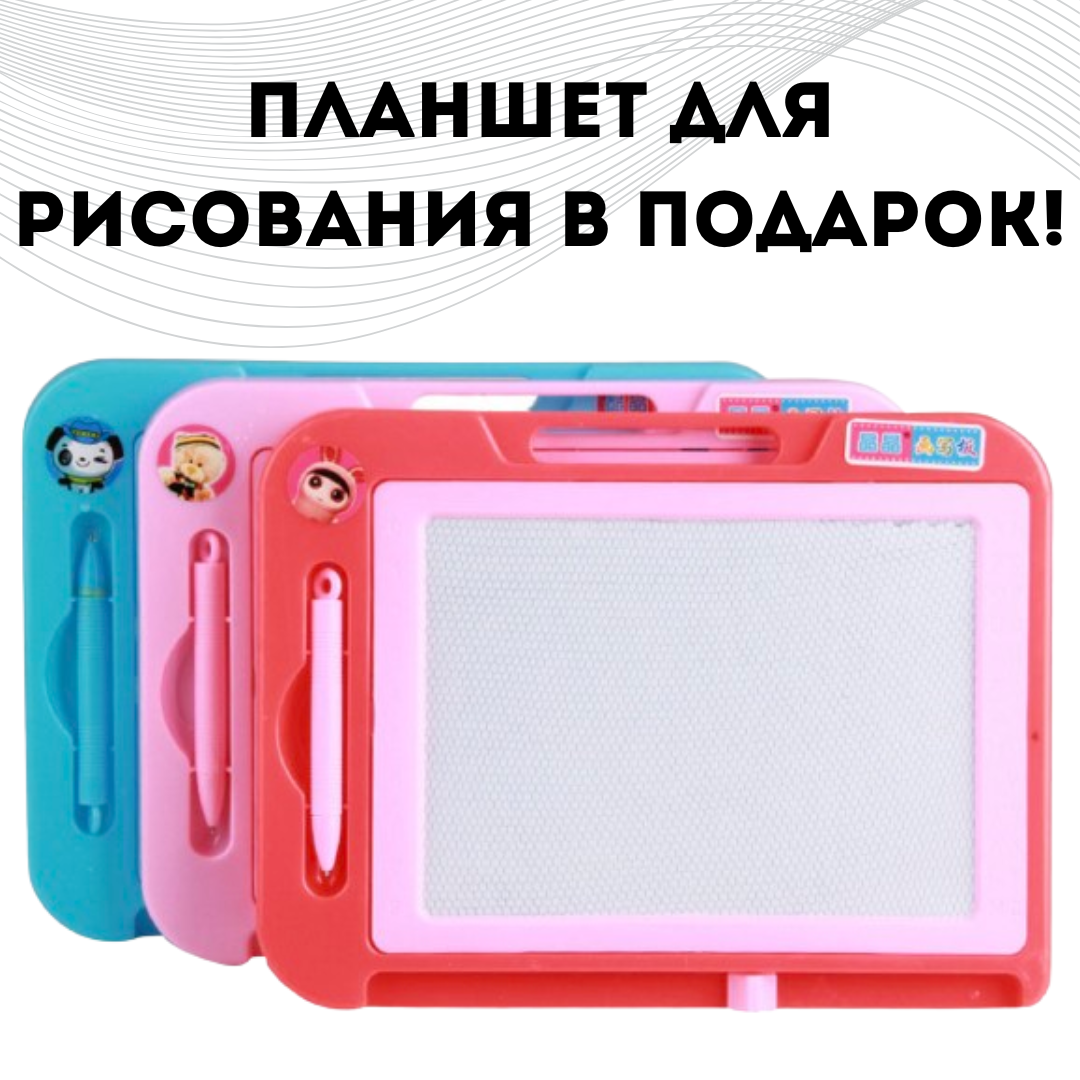 Приятный бонус — планшет