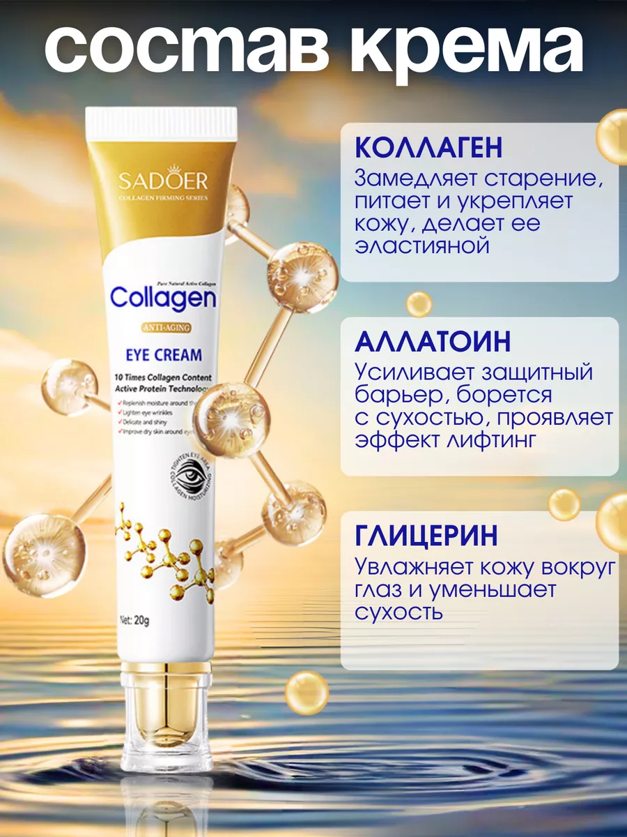 Результат до и после
