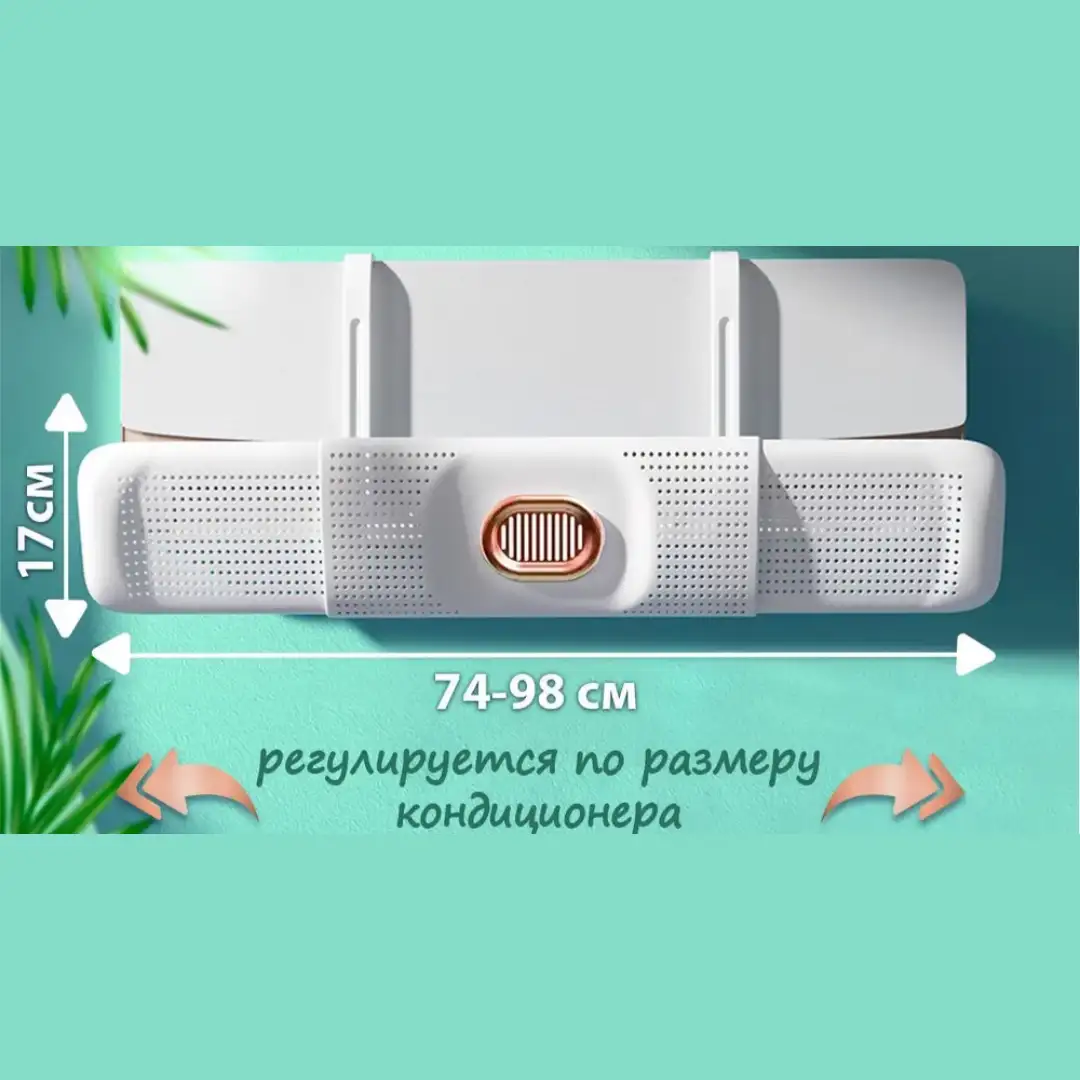 Комплект